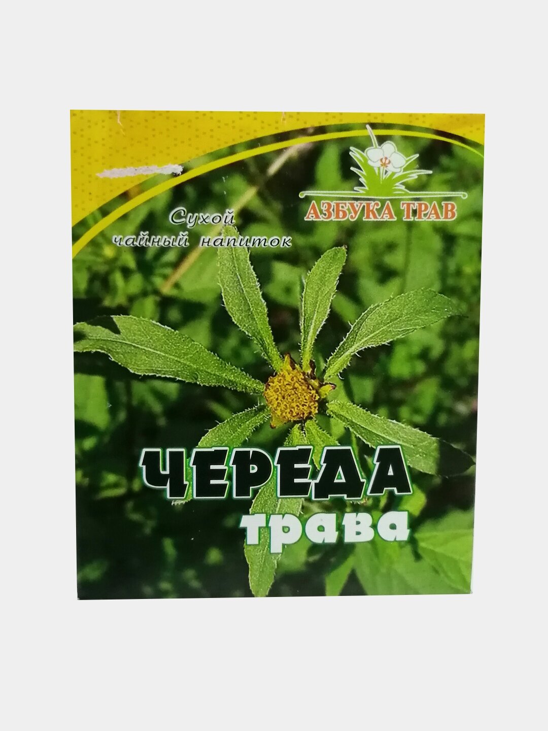Картинки Череда трехраздельная, трава 40 грамм Азбука трав (Bidens tripartita L.)