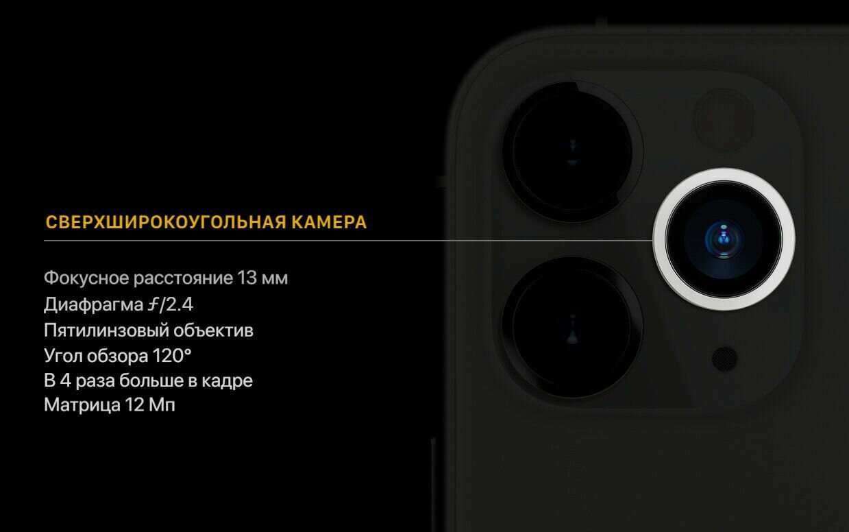 Смартфон APPLE iPhone 11 Pro 512Gb, , серебристый - фото №12