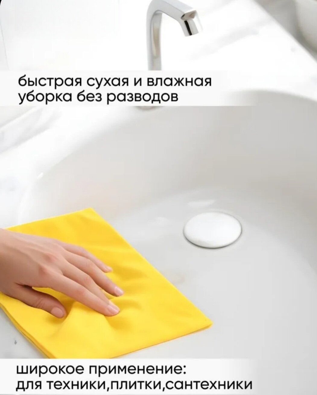 Набор вискозных впитывающих салфеток 10шт, 30*30см, плотность 80г/кв. м. — фото 1