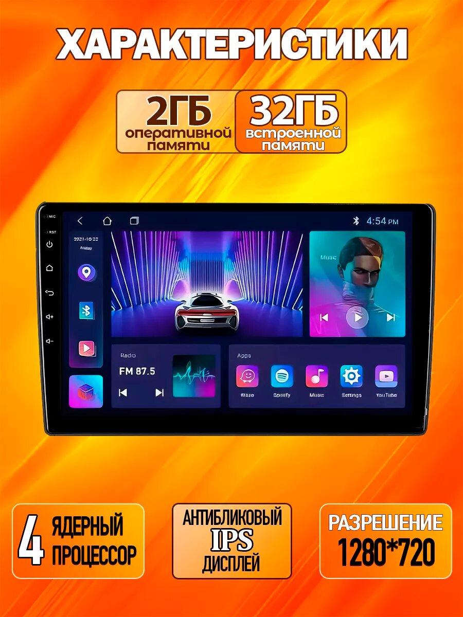 Магнитола TS7 для GAZ Gazelle Next 2013-2021 2+32Gb, Bluetooth, FM/AM, GPS — фото 1