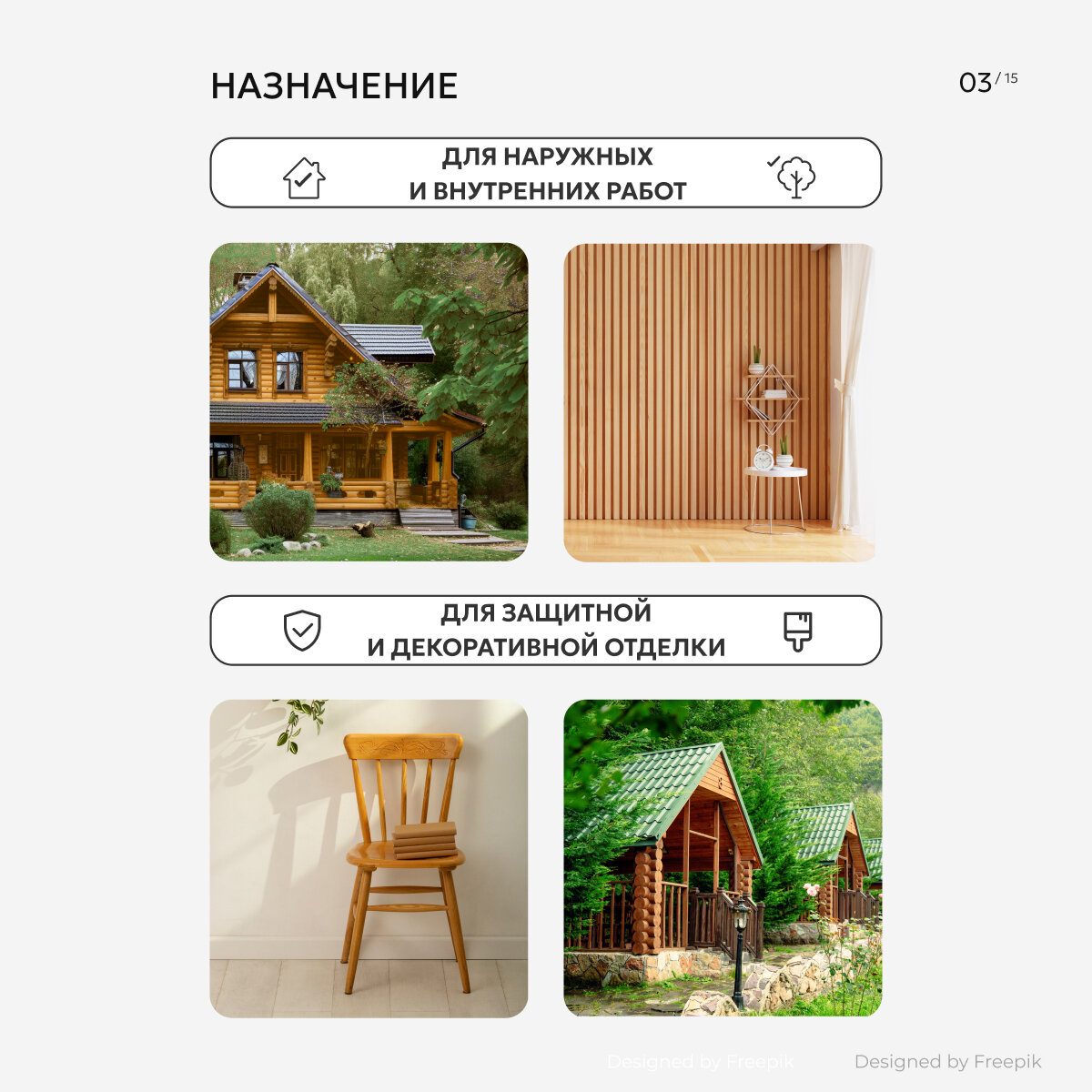Декоративная пропитка для дерева V Classic, матовая, 10 л, махагон — фото 1