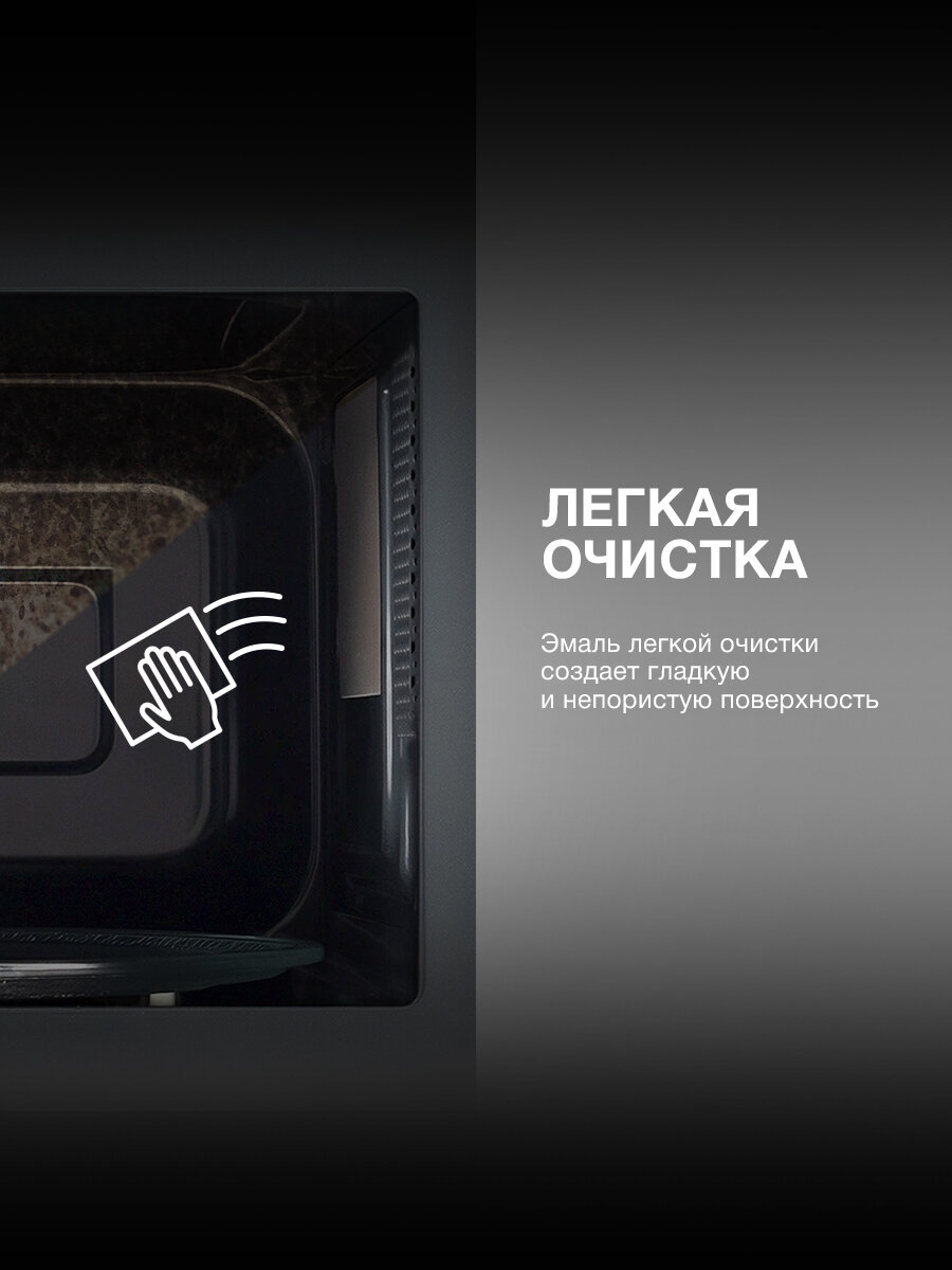 Микроволновая печь Hyundai HYM-M2096, с механическим управлением, поворотным столом 24,5 см, объем 20 л, мощность 700 Вт — фото 1
