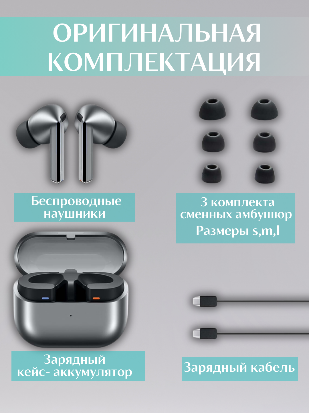 Наушники беспроводные Galaxy Buds 3 PRO, Hi-Fi, влагозащита IPX4, Bluetooth 5.4 — фото 1