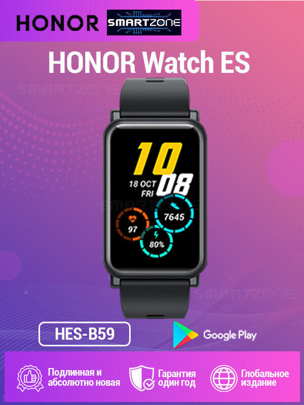 Honor умные часы 2025 Watch ES 46mm черный, уведомления, GPS, водозащита, совместимость с Android iOS, Матовый черный