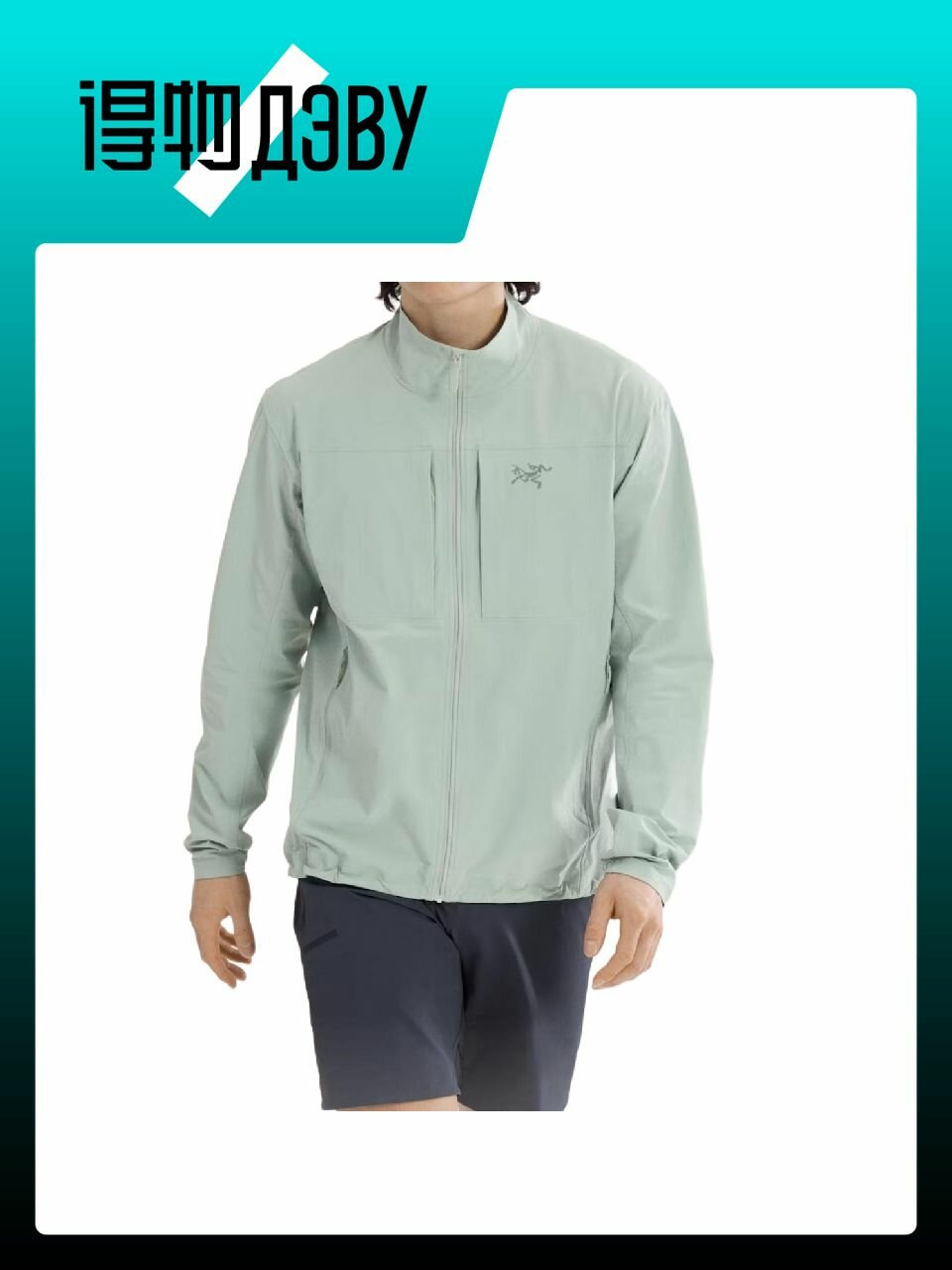Куртка Arc'teryx, размер XL