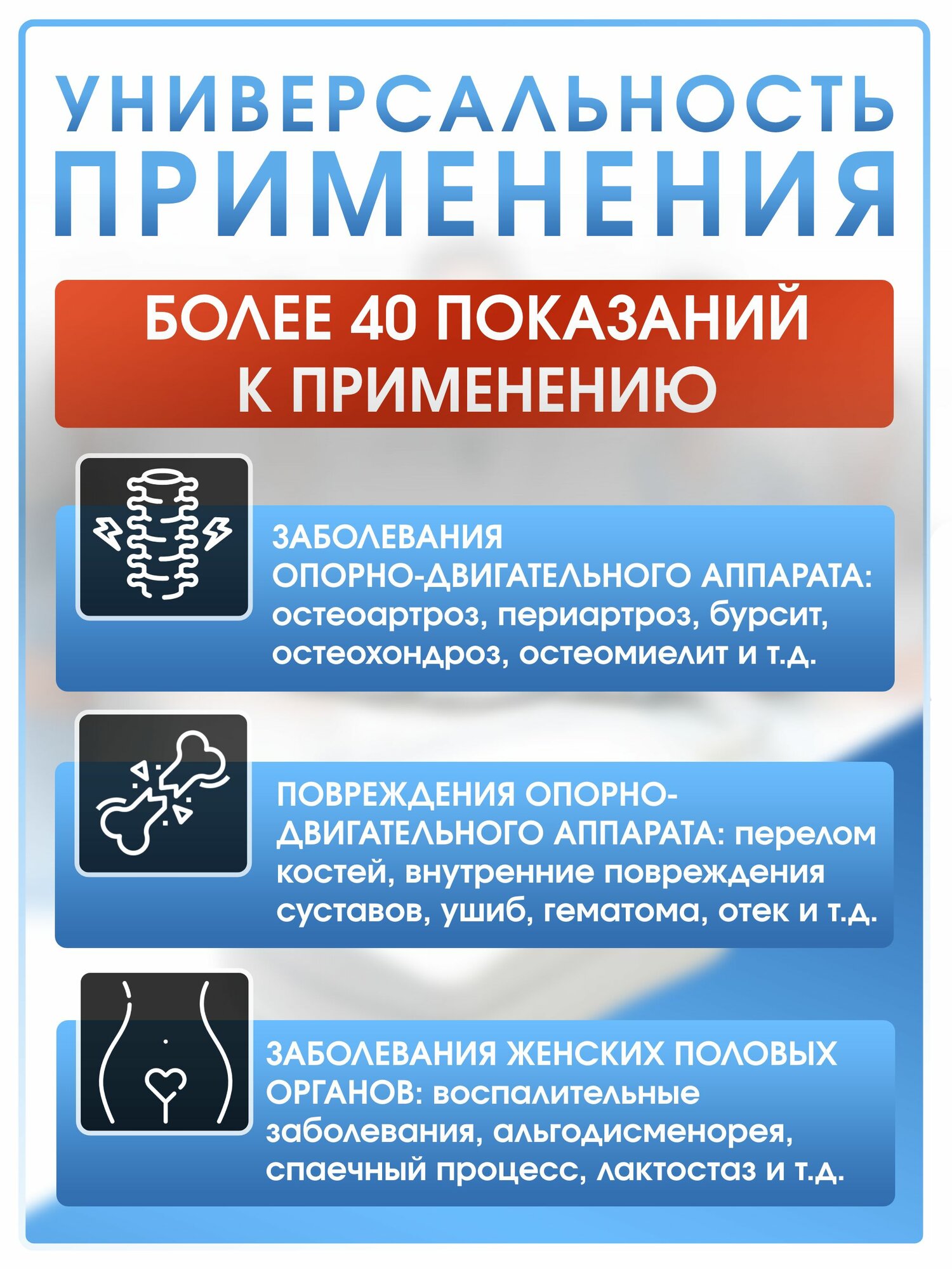 Изображение Аппарат магнитотерапии для лечения суставов АМТ-01 (модель без ремня)