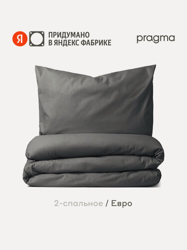 Изображение товара Комплект постельного белья без простыни Pragma Telso евро, мягкий графитовый
