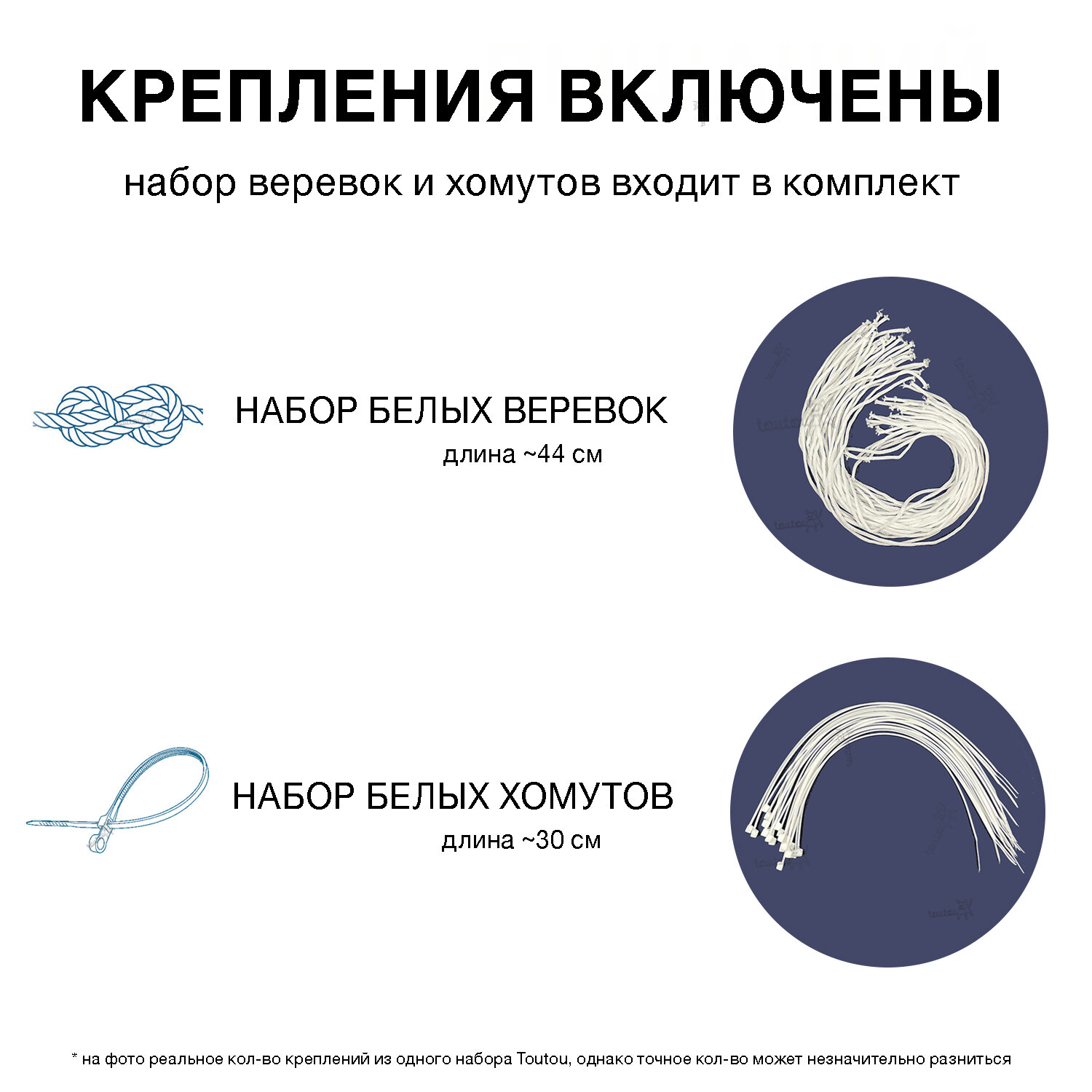 Защитная сетка Toutou, для лестниц от падений детей и животных, белая, 30 х 90 см — фото 1