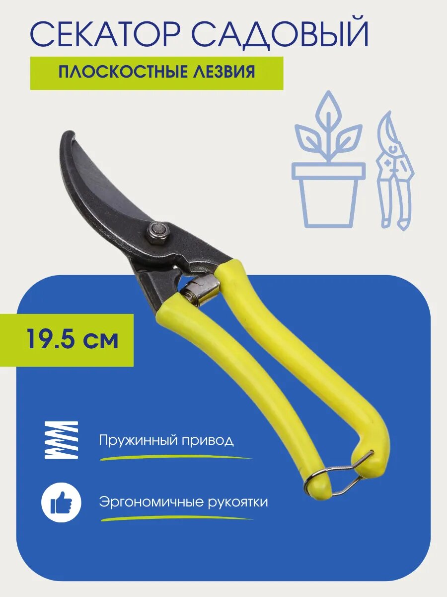 Секатор Inbloom, сталь, фиксатор лезвия, возвратная пружина, оксидированное покрытие.