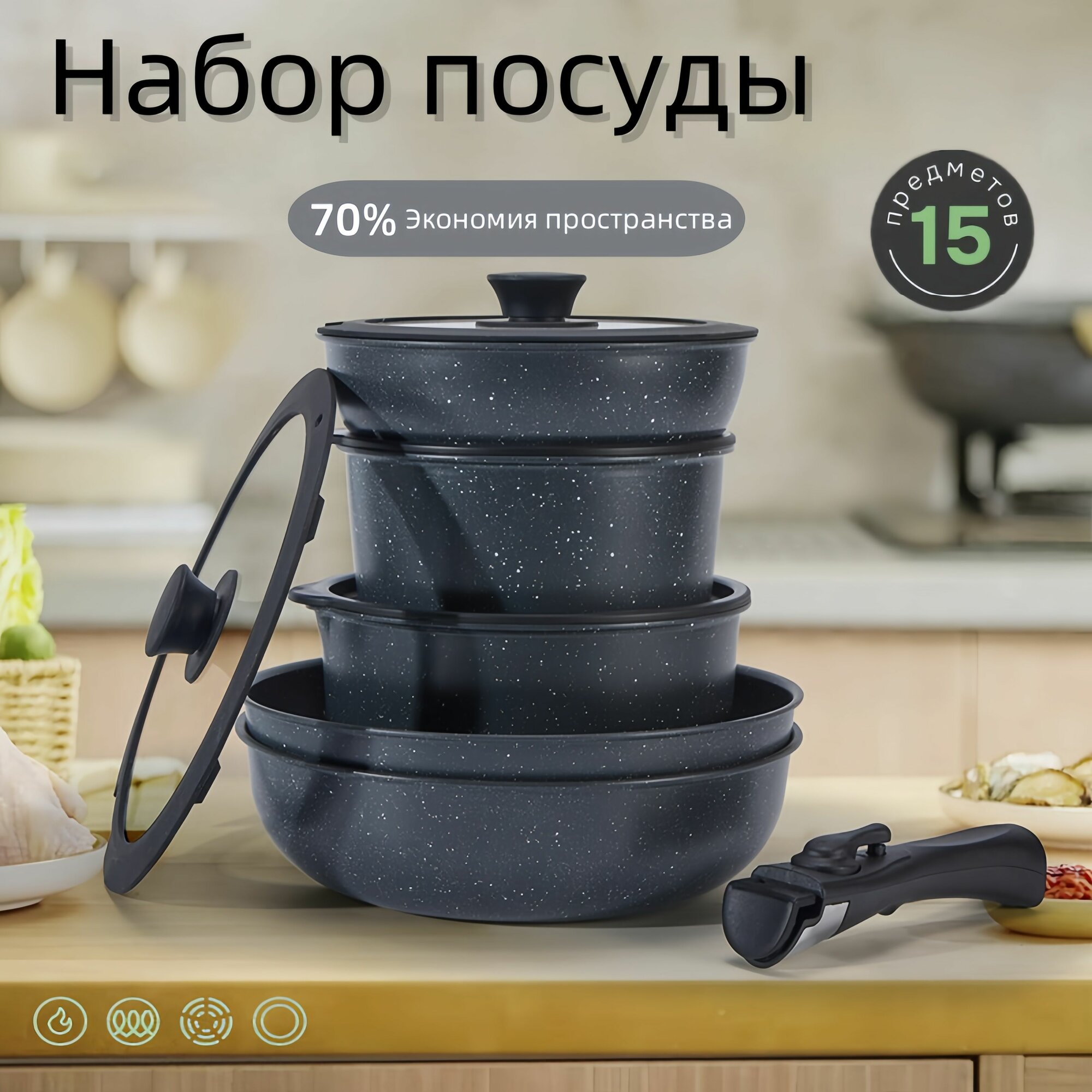 Набор кастрюль. Набор съемных сковородок с антипригарным покрытием, бытовая кастрюля для супа на камне Maifan.