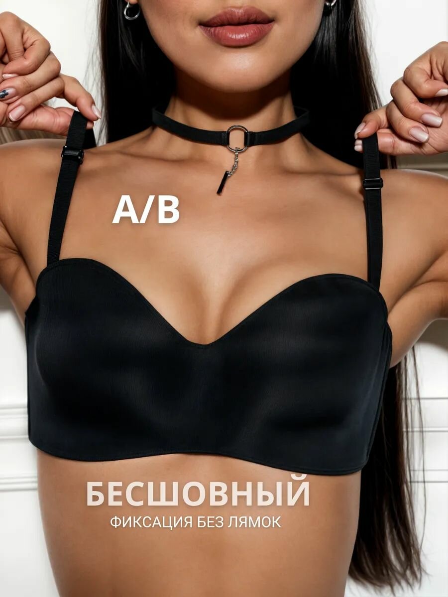Бюстгальтер-невидимка WILDFREE Бюстгальтеры женские/бесшовное нижнее белье/бандо, размер 34, черный — фото 1