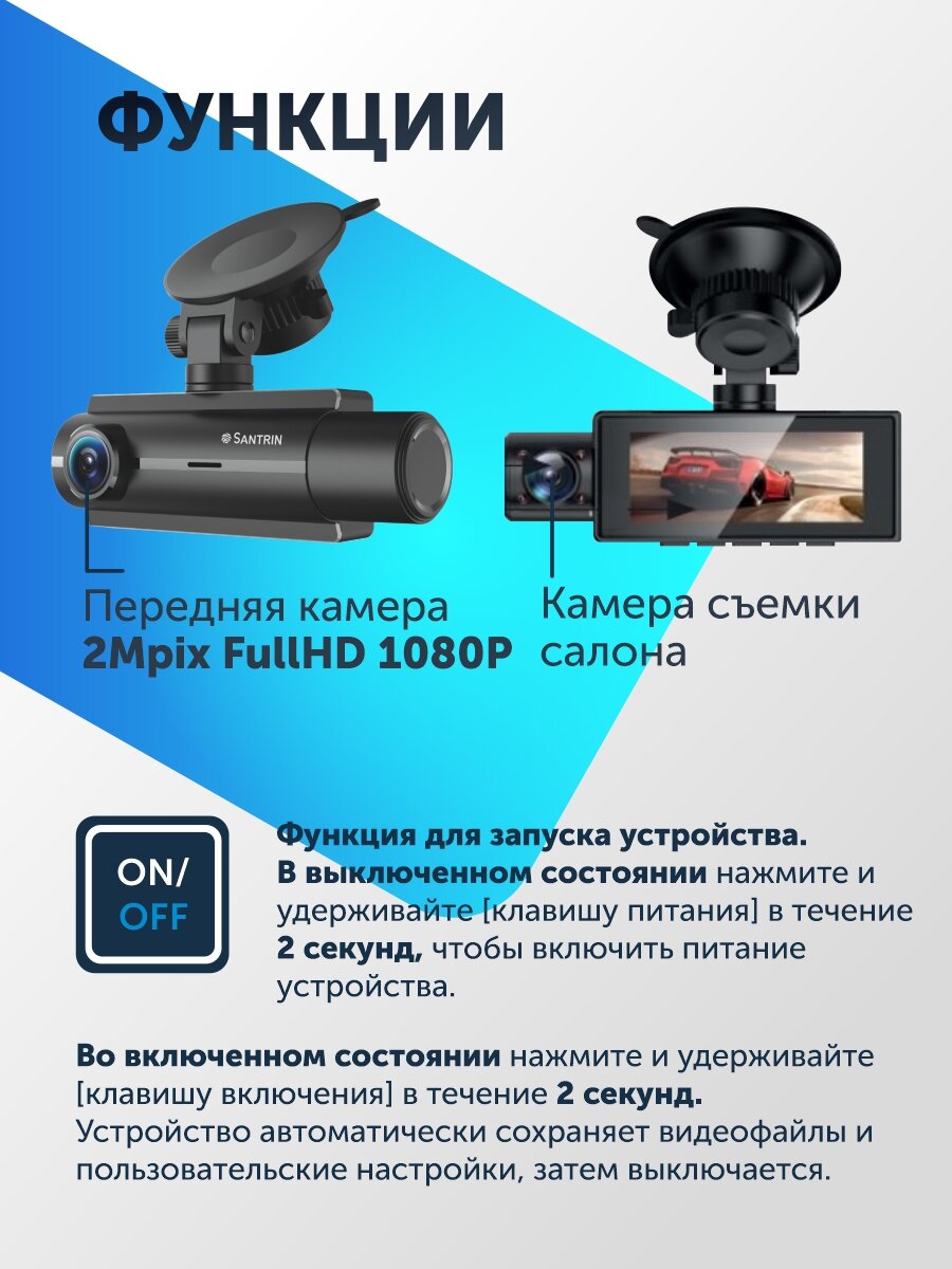 Видеорегистратор автомобильный, регистратор с камерой заднего вида и камерой в салон машины 2Мп 1080P Full HD — фото 1