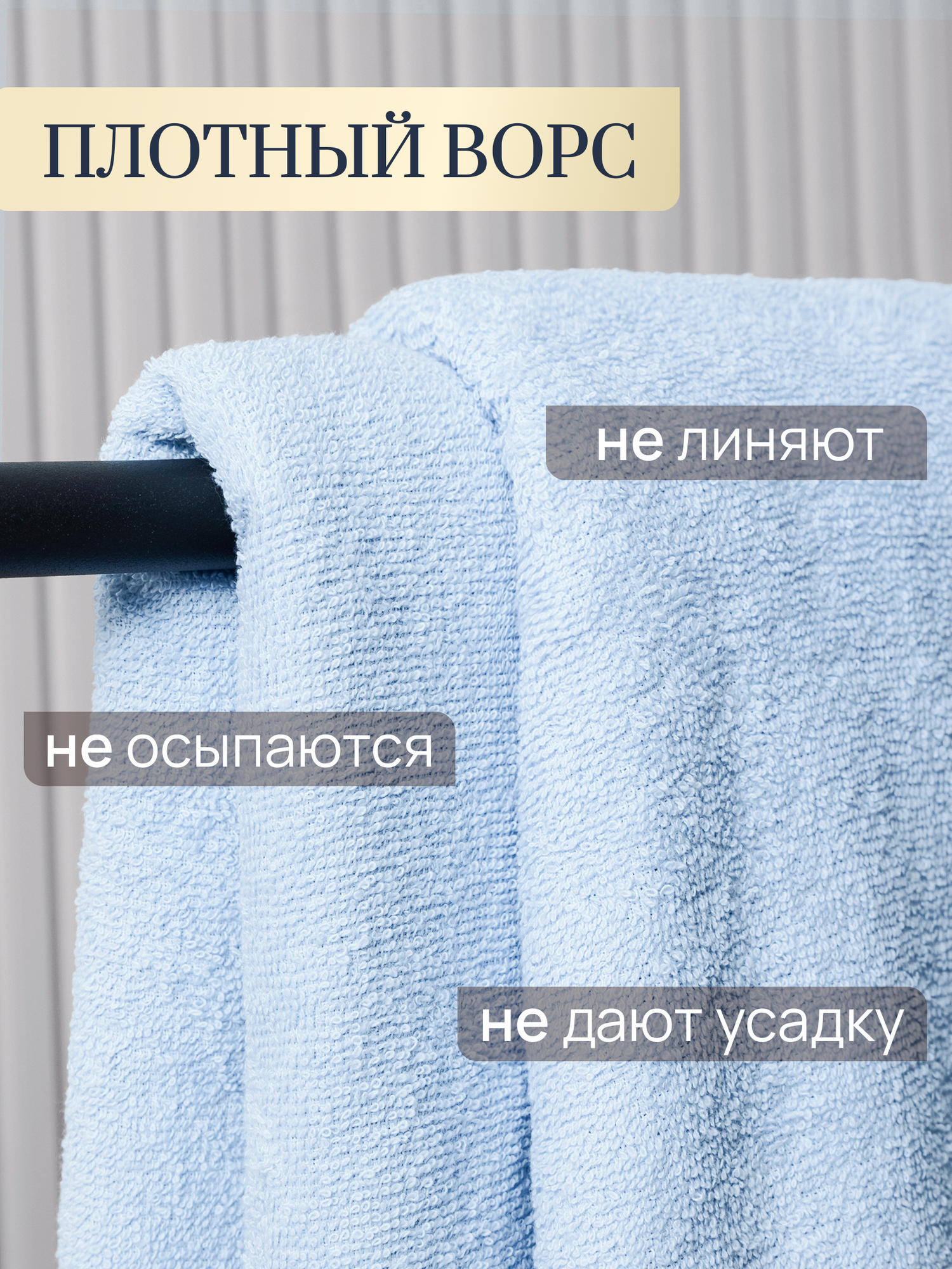 Полотенце махровое 3 шт 30х60 50х80 70х130 Galtex Классико Голубой — фото 1