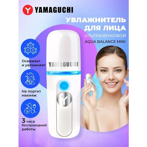Увлажнитель для лица Yamaguchi Aqua Balance Mini