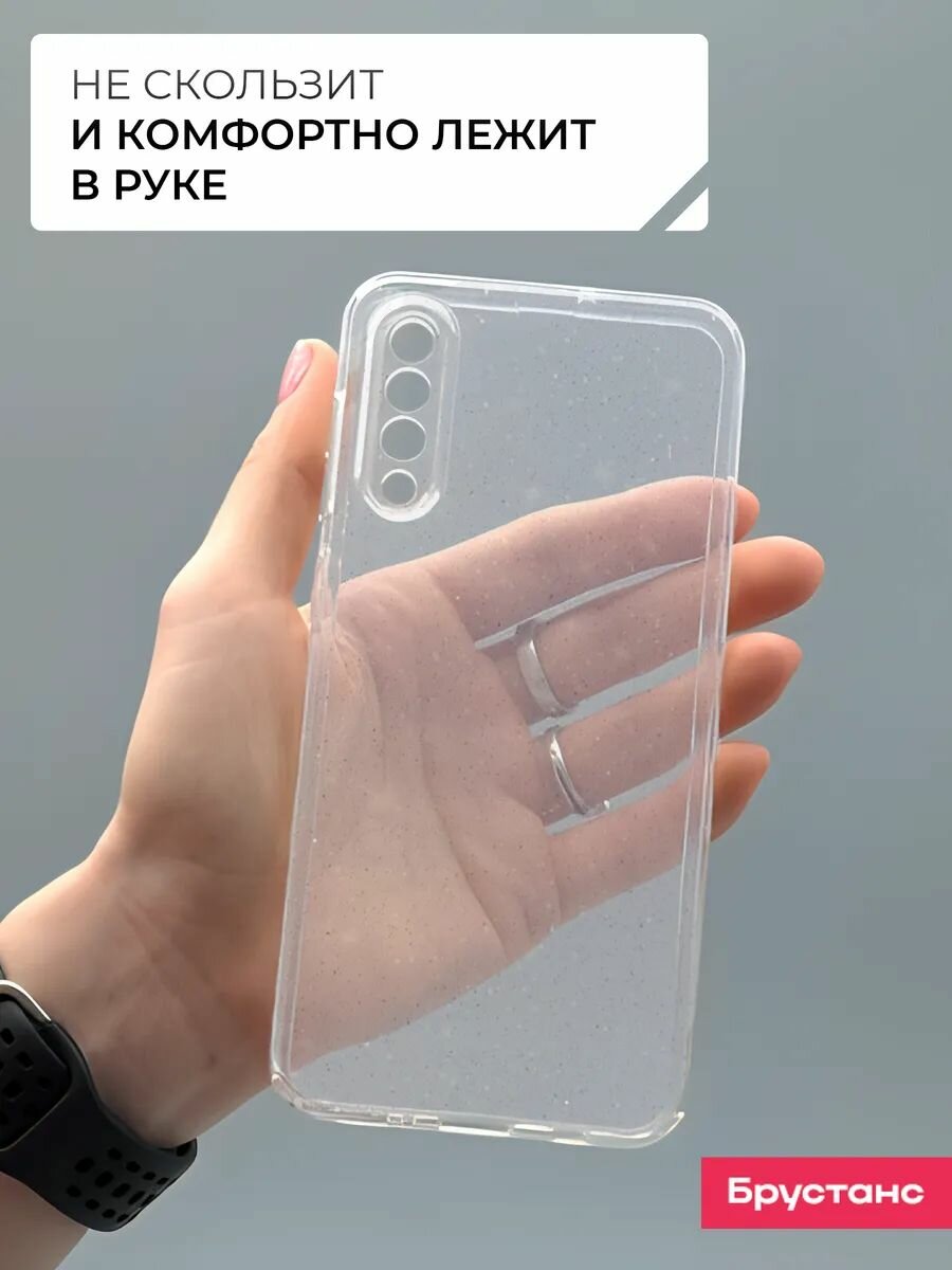 Чехол на Samsung A50 / A50s / A30s силикон противоударный; защита камеры; защита от царапин и пыли — фото 1