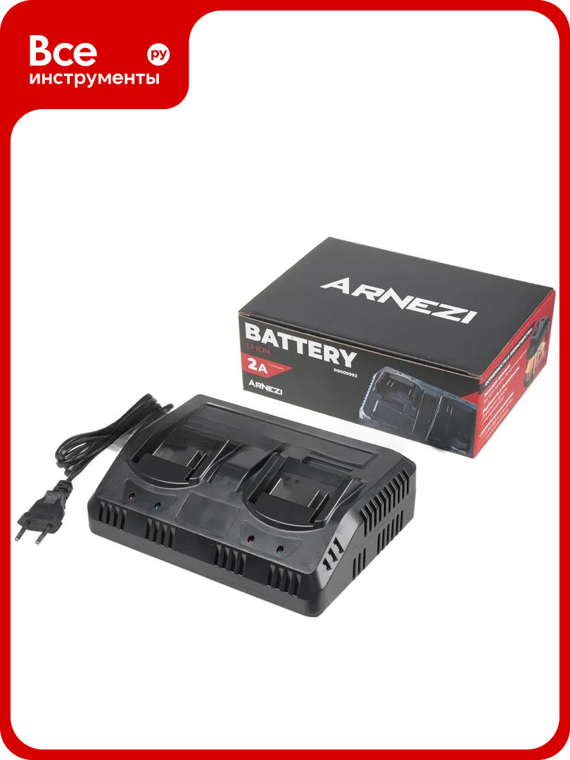 Зарядное устройство ARNEZI 18В/4А CM14A для Li-Ion АКБ (fast charger) электроинструмента R9009991