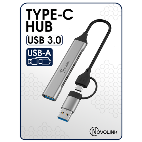USB HubType-C Hub USB-концентратор USB 30 HUB разветвитель USB- ХАБ для периферийных устройств 650₽