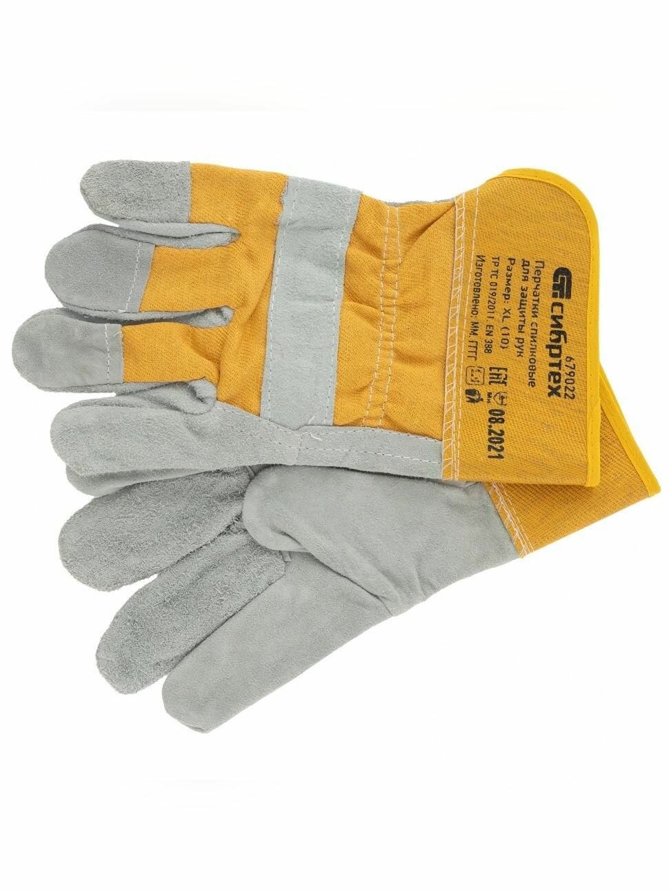 Перчатки спилковые комбинированные усиленные размер XL Сибртех
