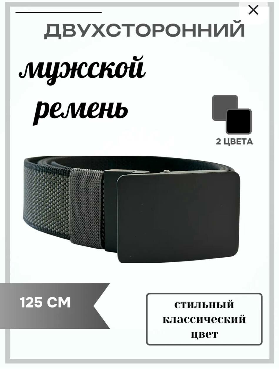 Ремень KIJUA  для мужчин