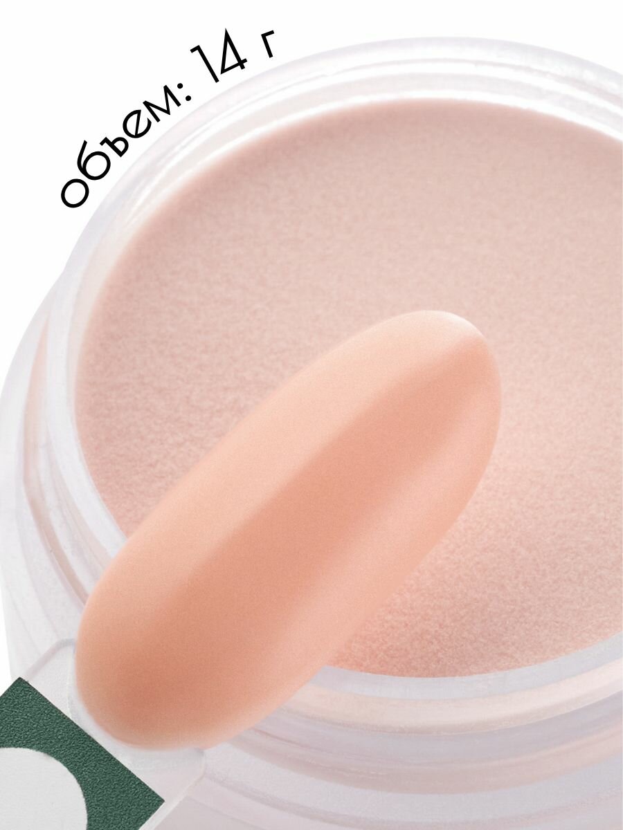 UNIDIP #324 Дип-пудра для покрытие ногтей без УФ 14 г