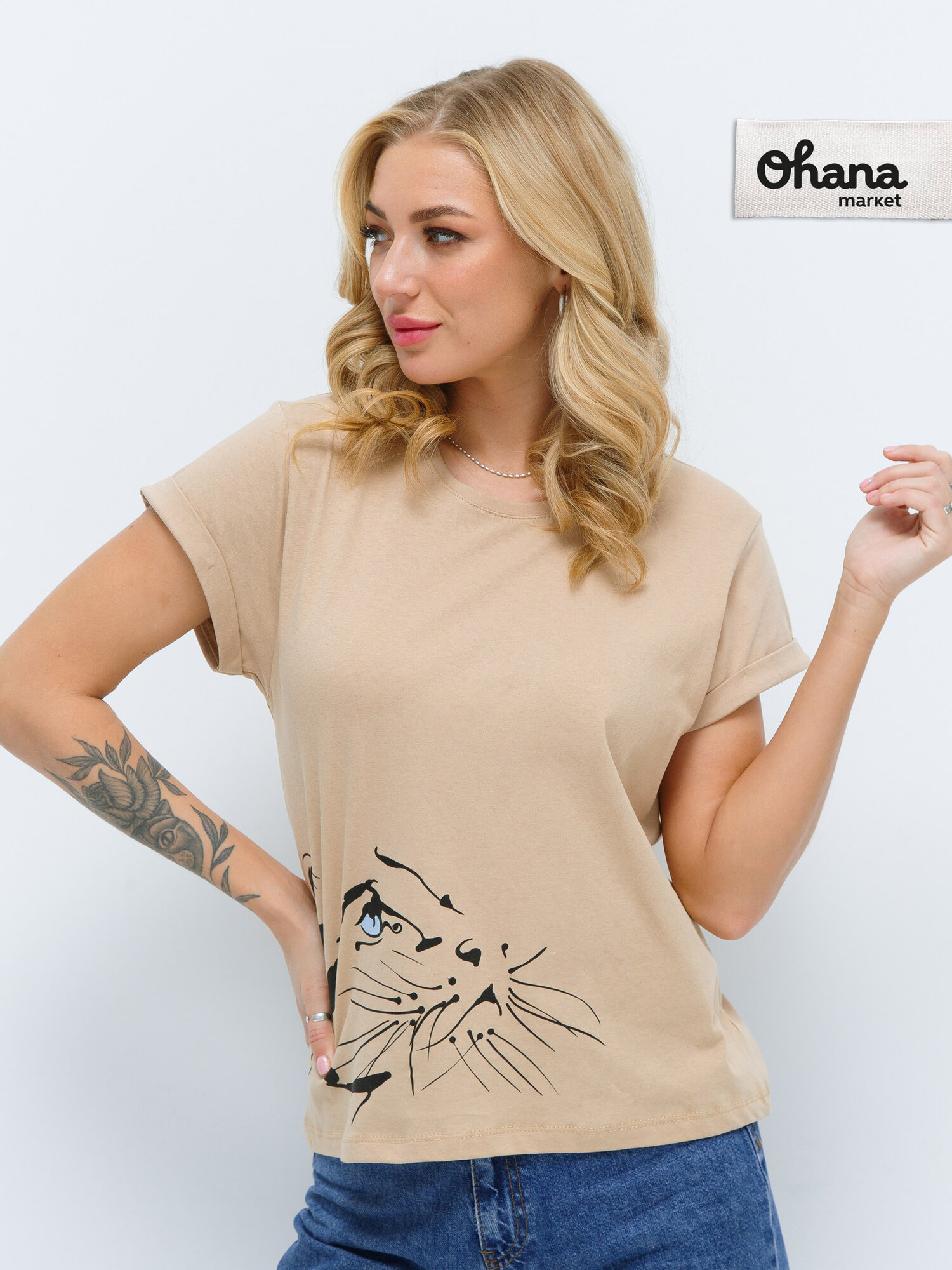 Футболка Ohana market женская базовая размер 48 бежевый