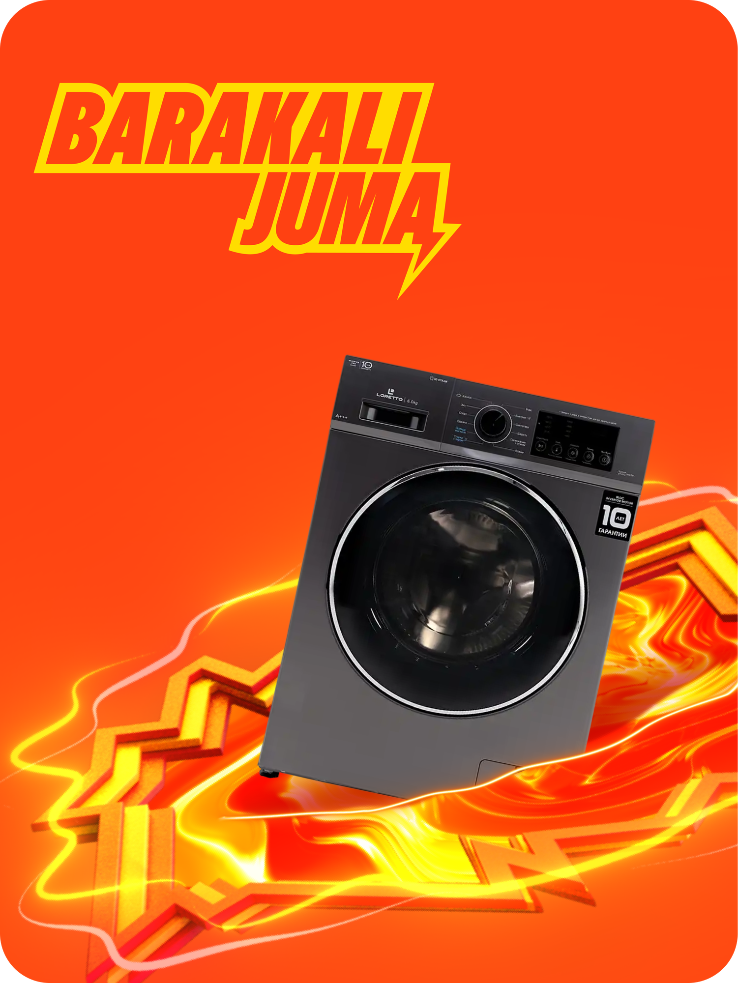 Стиральная машина Loretto LW-6007BLDC, Inverter, 6 кг, 3+10 гарантия, Grey