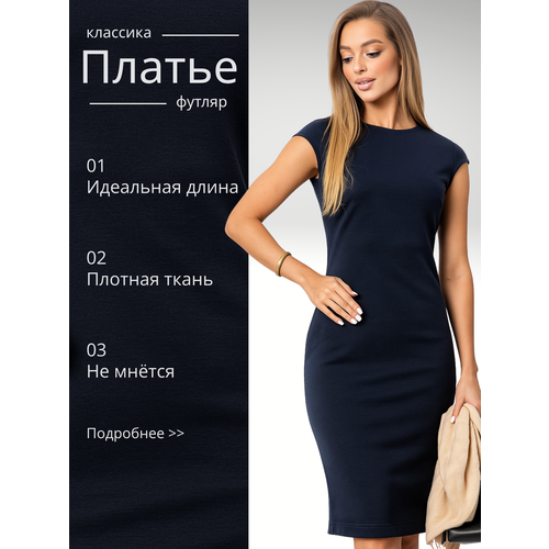 фото Платье бутикерия, размер 60, синий