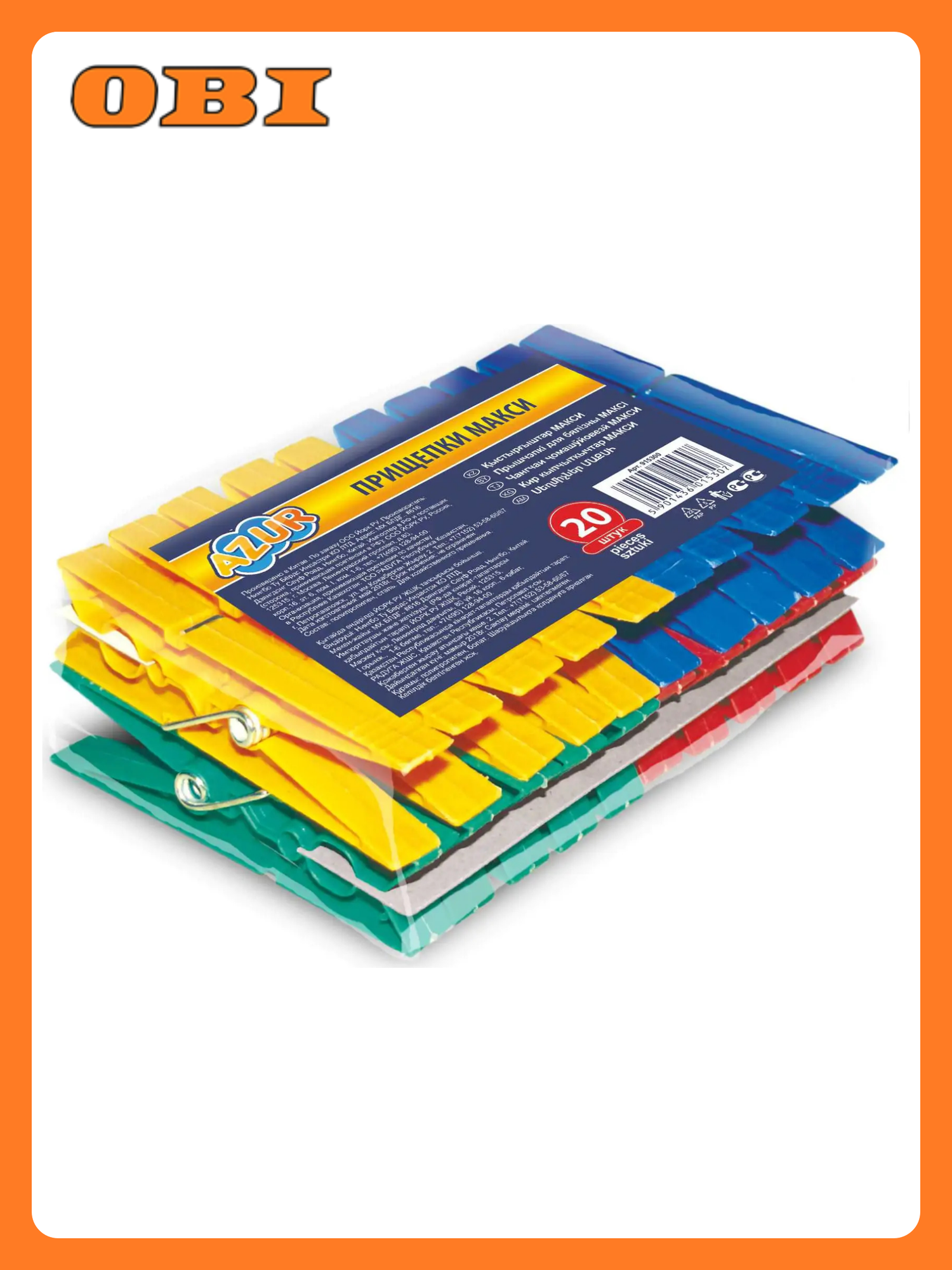 Прищепки Макси AZUR 20шт.