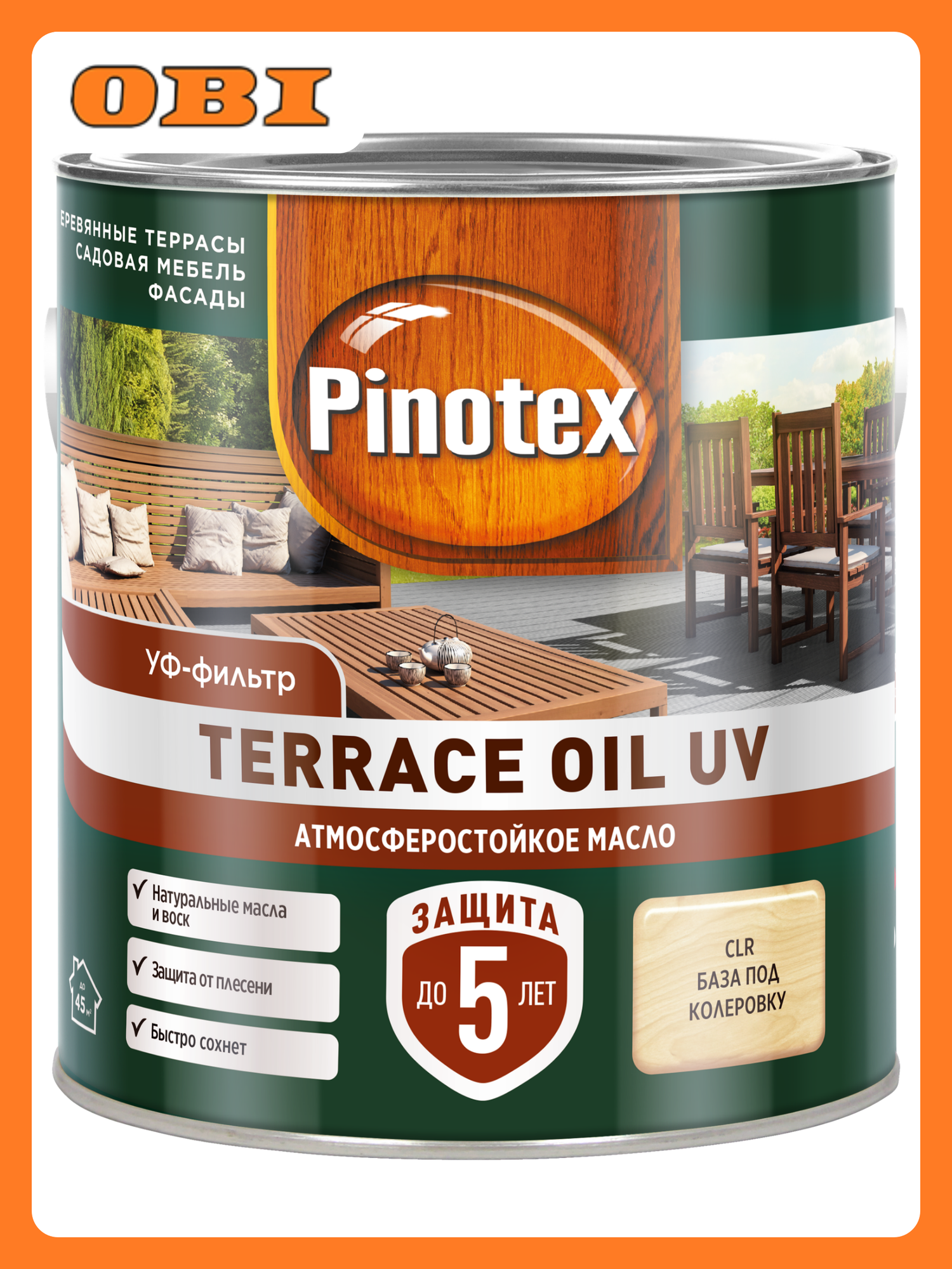 Масло Рinotex для террасс фасадов и садовой мебели База CLR 2.5л
