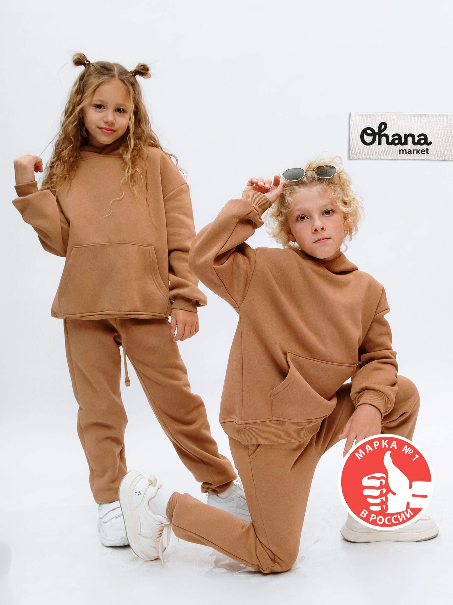 Костюм спортивный утепленный с начесом