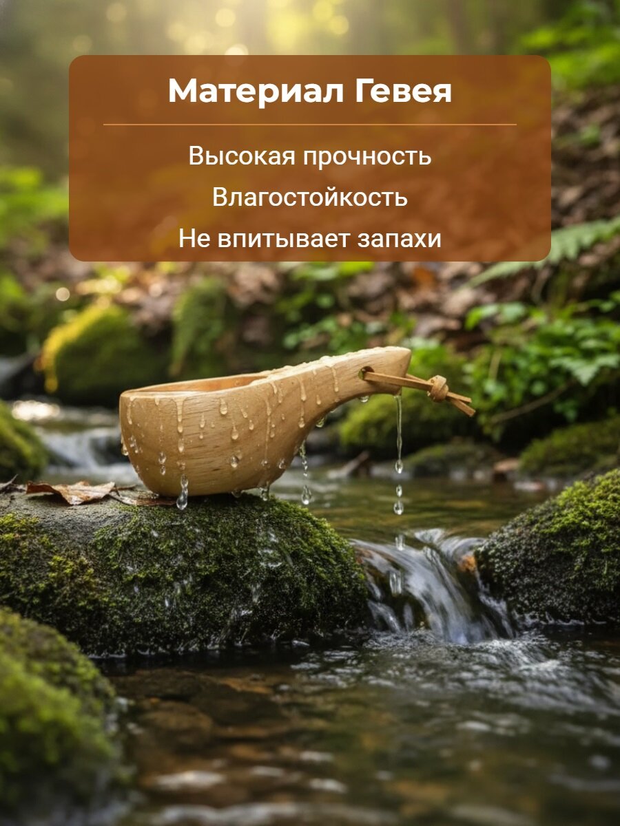 Кружка-кукса деревянная 30 мл (мини) — фото 1