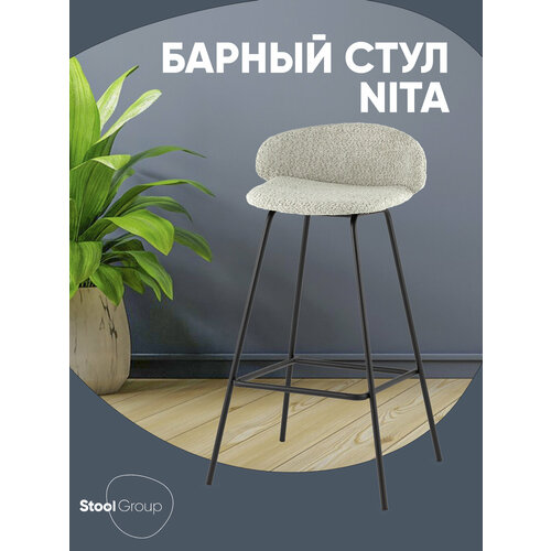 фото Стул барный nita, обивка букле, цвет мятный, нагрузка до 120 кг stool group
