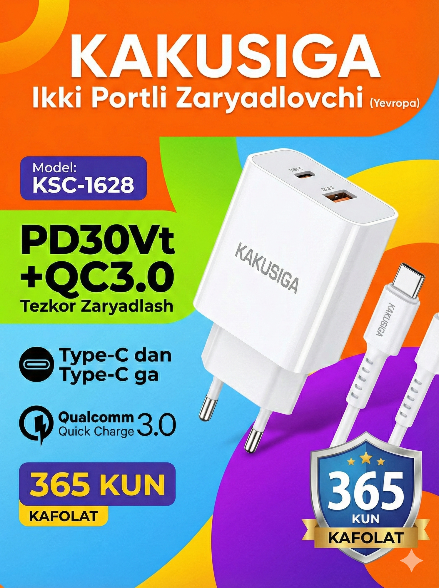 Сетевое зарядное устройство KAKUSIGA KSC-1628, быстрая зарядка PD 20W Type-C для смартфонов и планшетов, белый