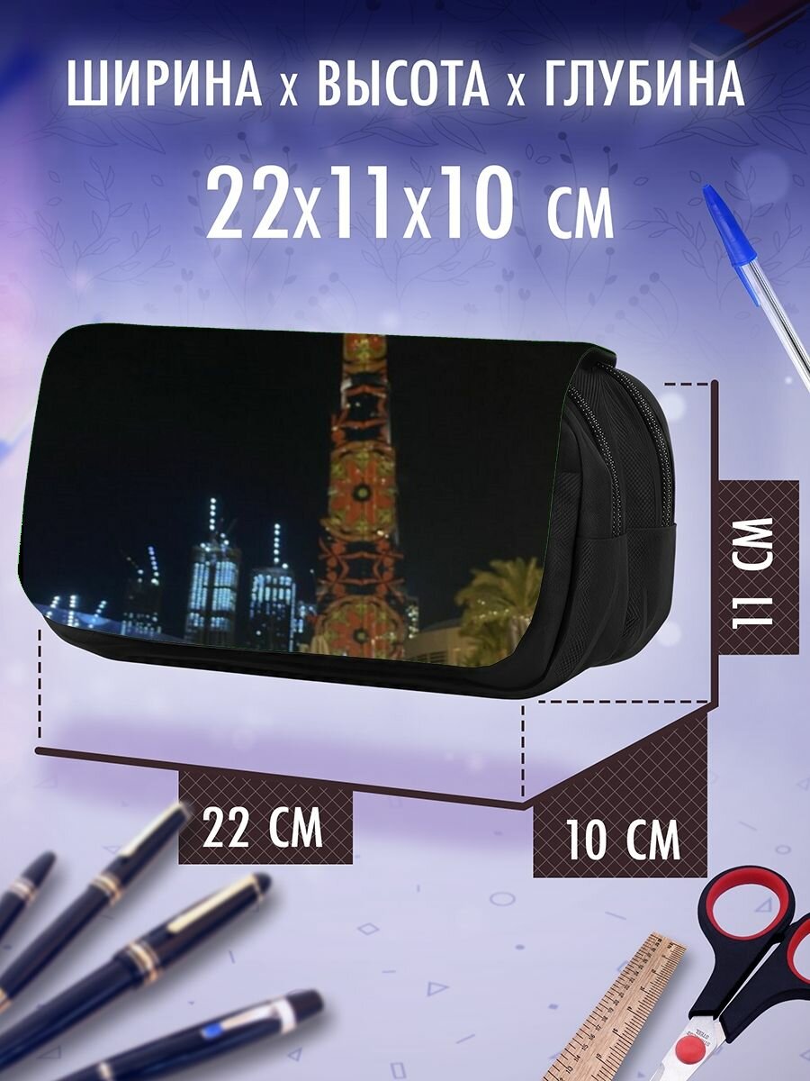 Школьный пенал Дубай Бурдж Халифа — фото 1