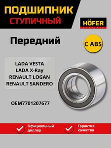 Основная фотография от вендора