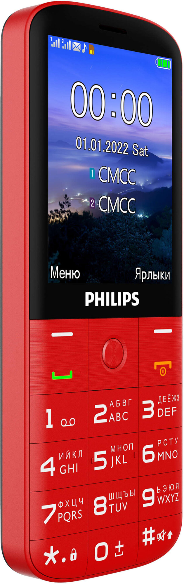 Мобильный телефон Philips Xenium E227 Red - фото №4