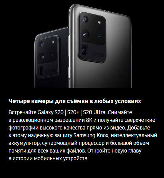 Смартфон Samsung - фото №11