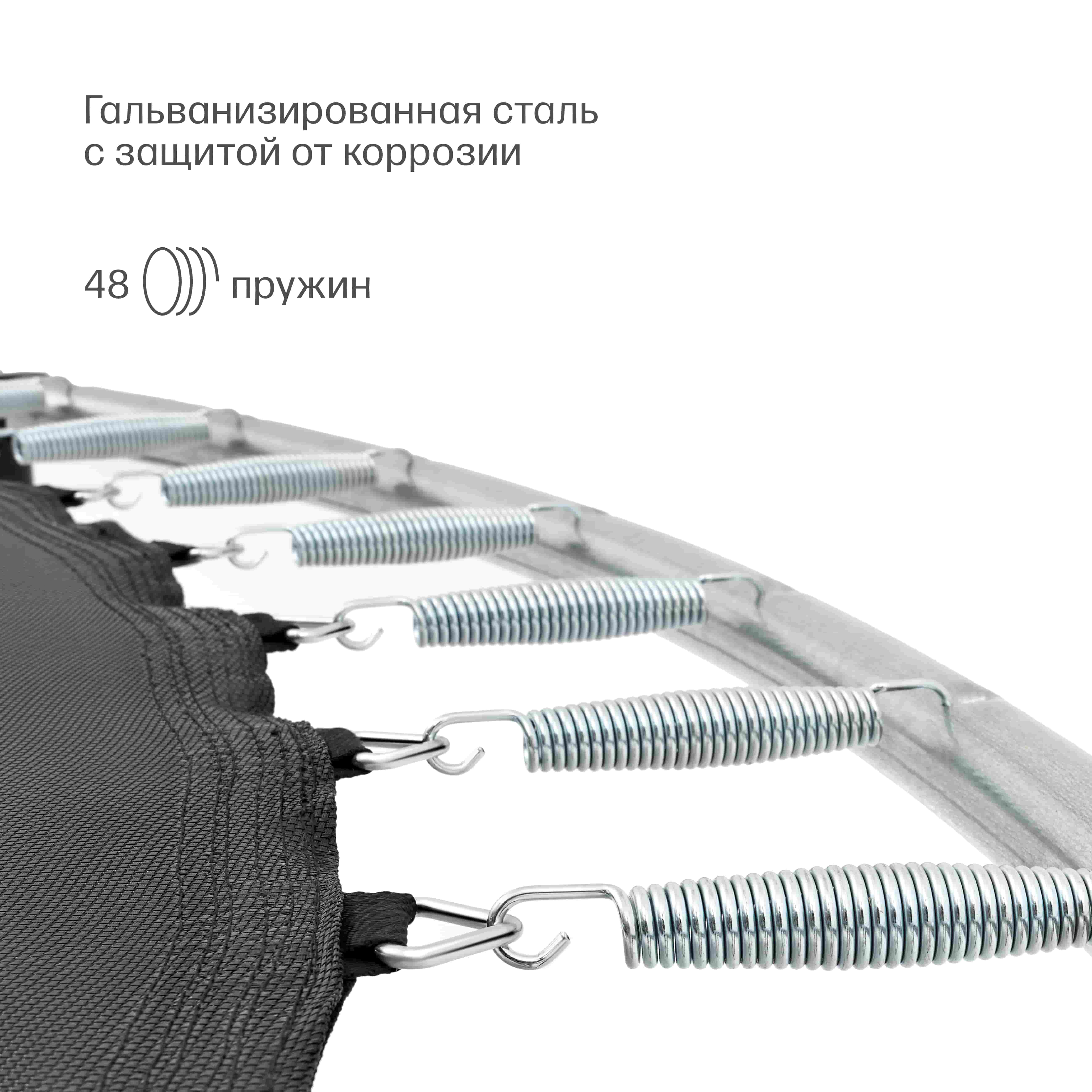 Каркасный батут Bodycore с лестницей 8FT 244 см