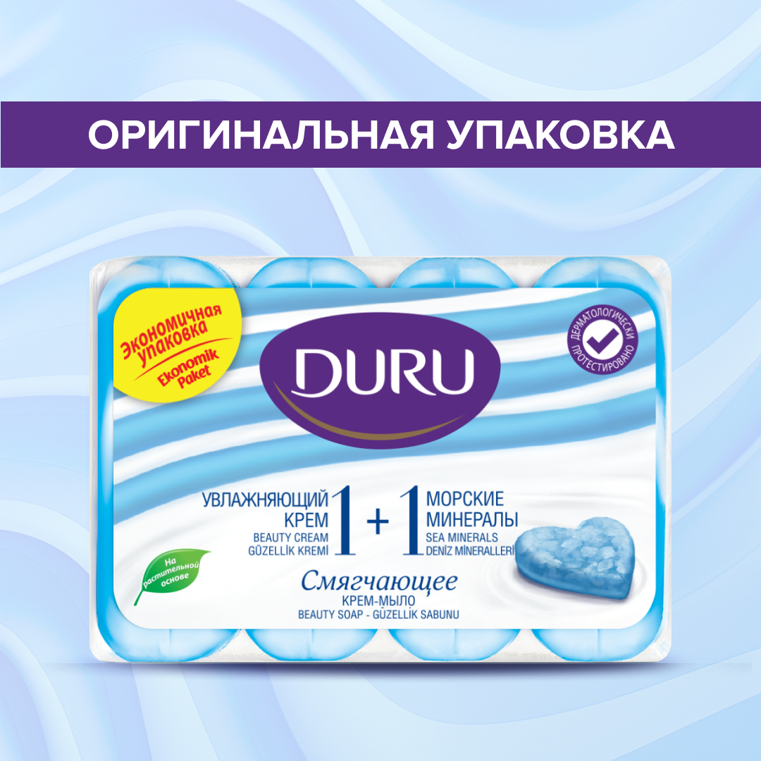 DURU Крем-мыло кусковое Soft sensations 1+1 Морские минералы морские минералы, 4 шт., 80 г