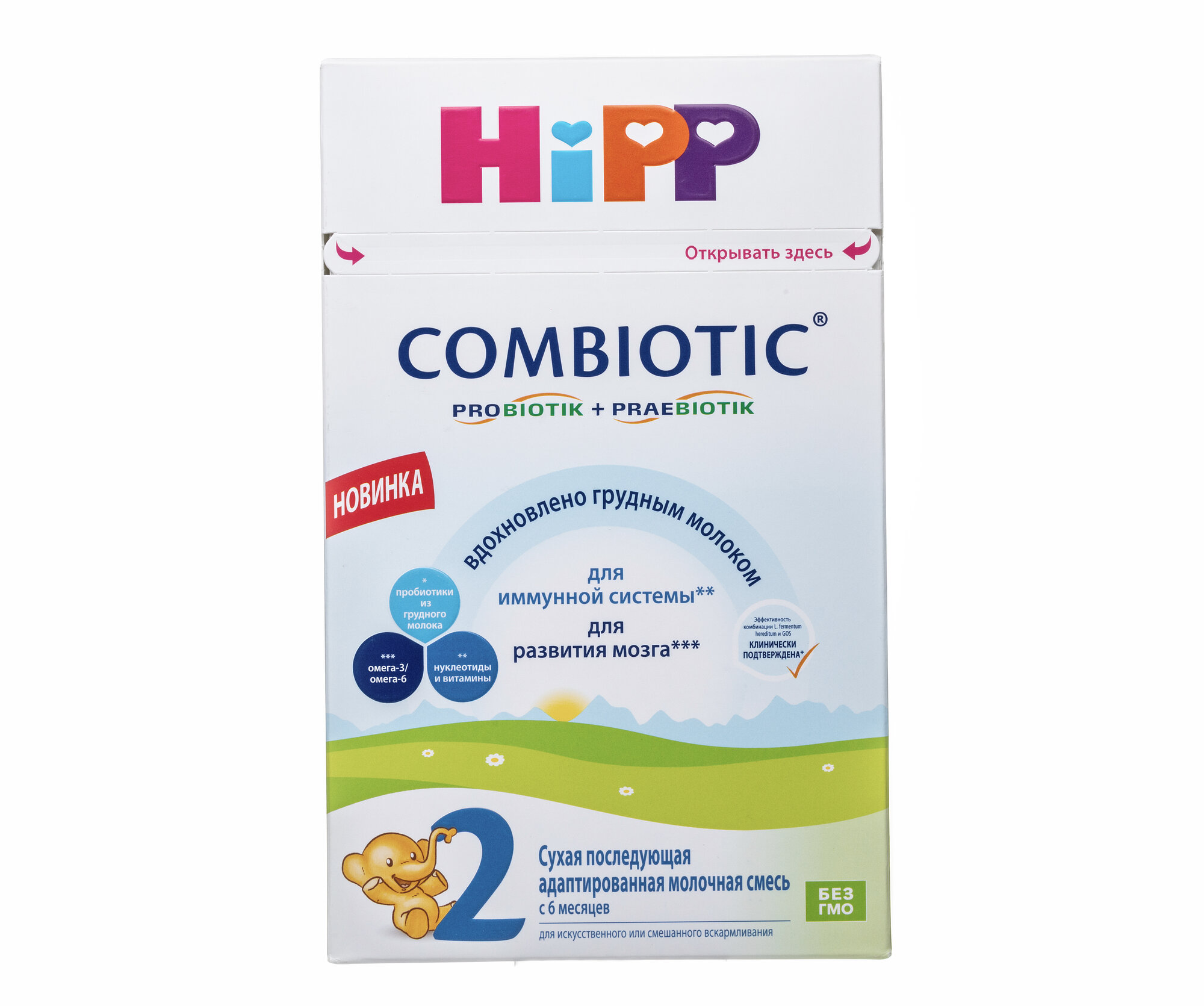 Смесь HiPP 2 Combiotic, с 6 месяцев, 600 г