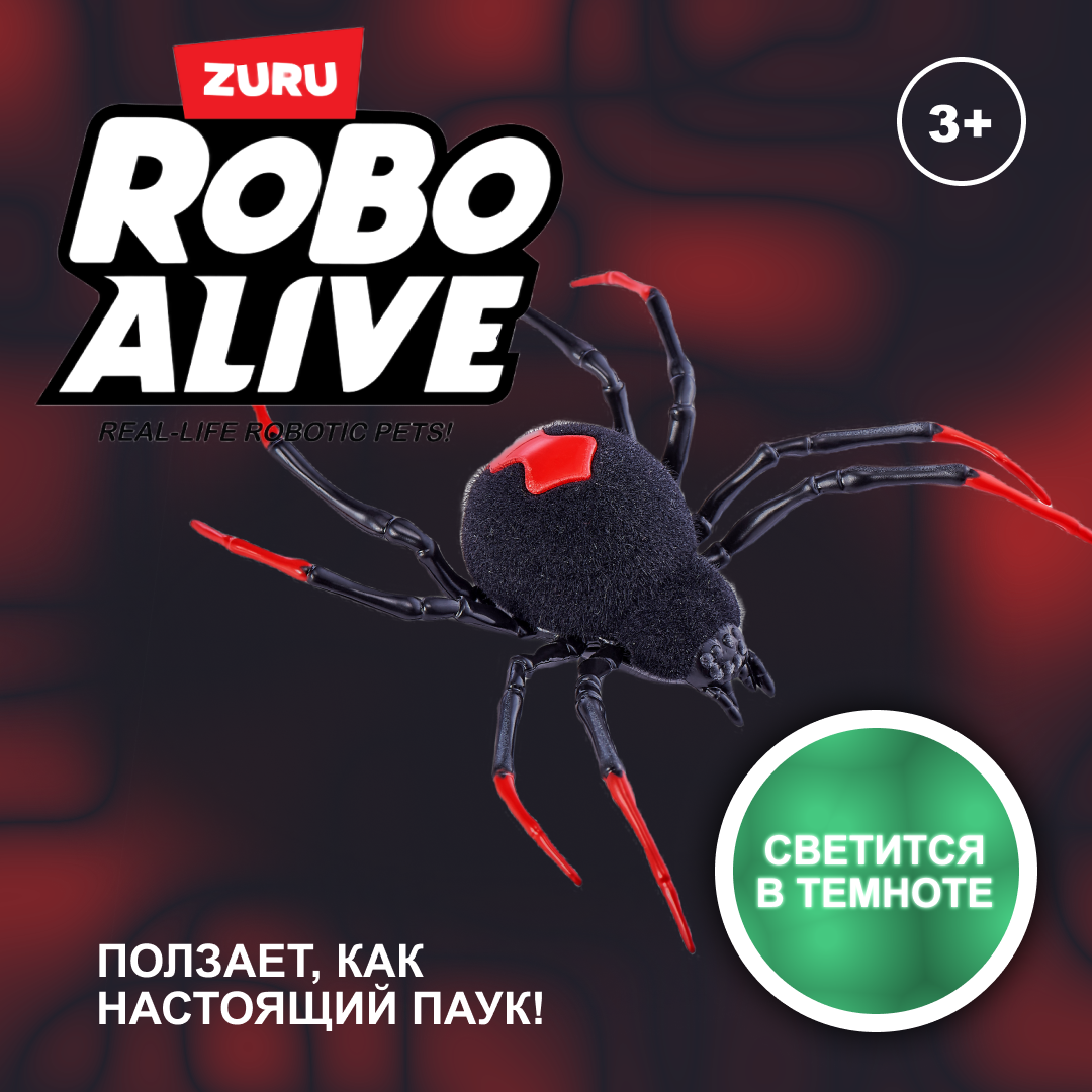 Zuru ROBO ALIVE Интерактивная игрушка "Паук" 7151