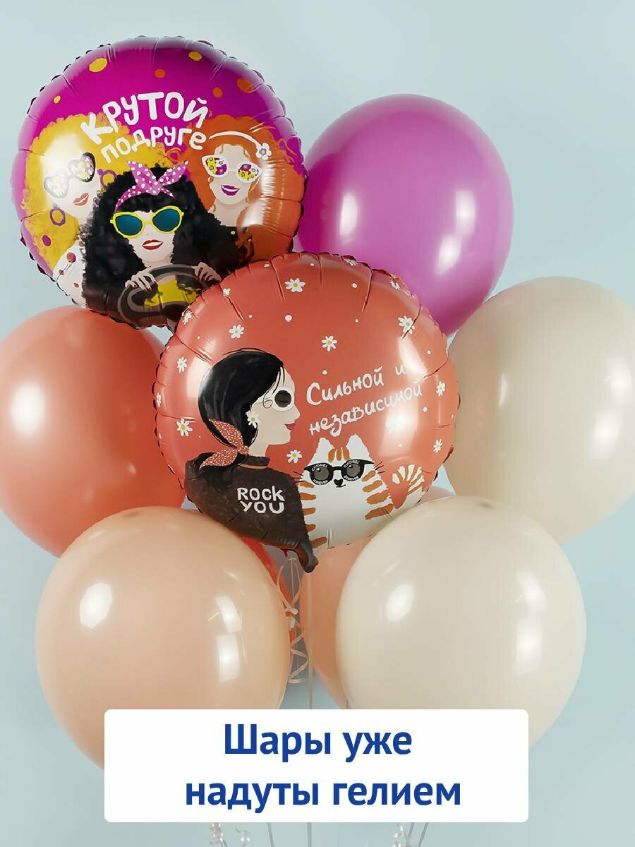 Фонтан из воздушных шаров с гелием Для подруги на День рождения