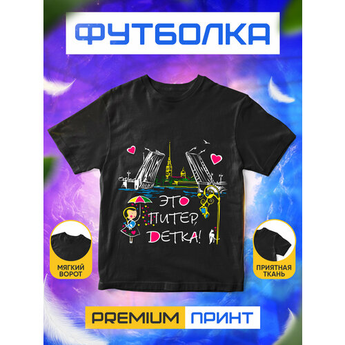 фото Футболка, размер l, черный без бренда