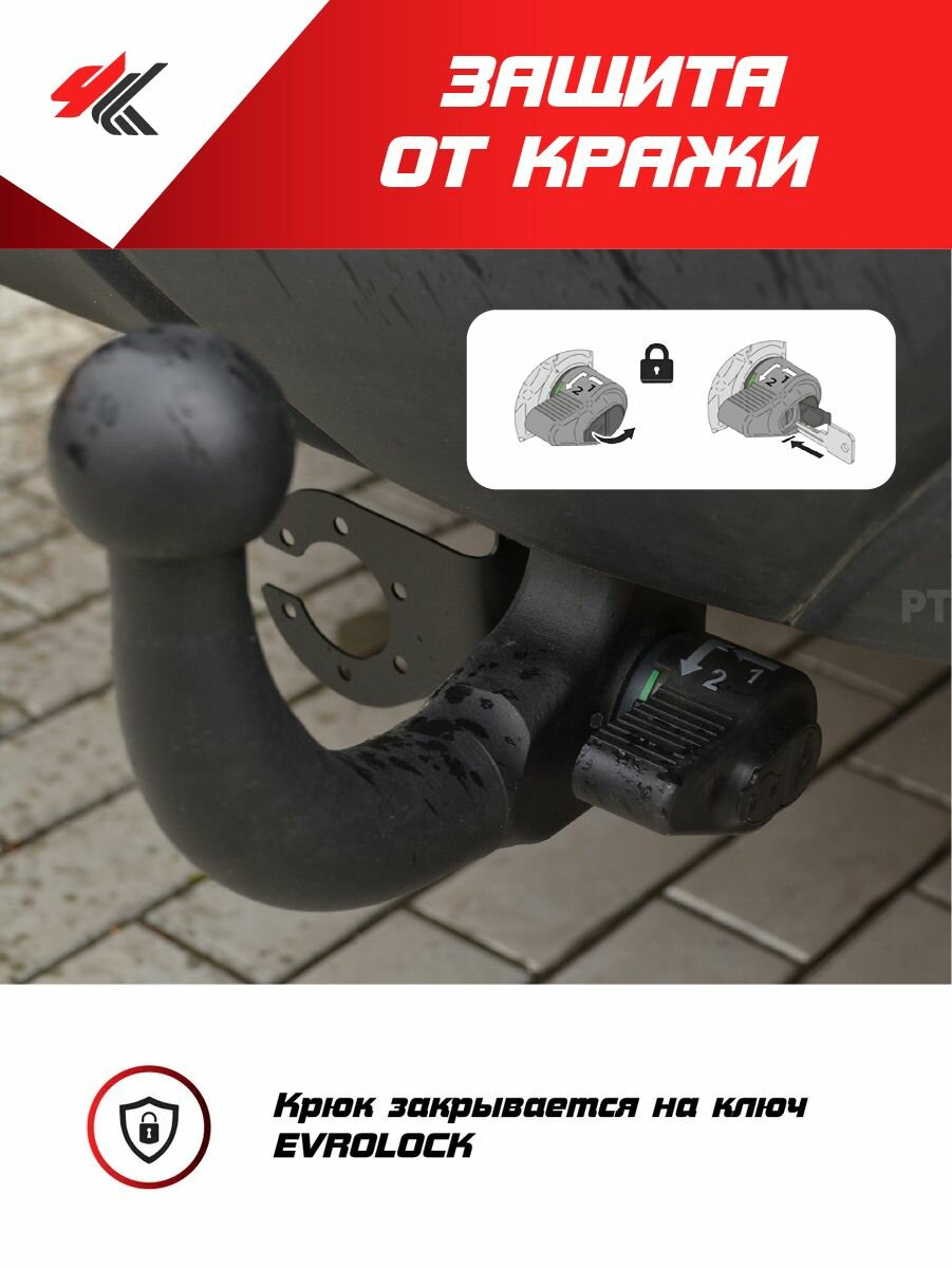 Фаркоп (тип "A") Киа Рио-3 Седан (2011-2017) / PT-Group — фото 1