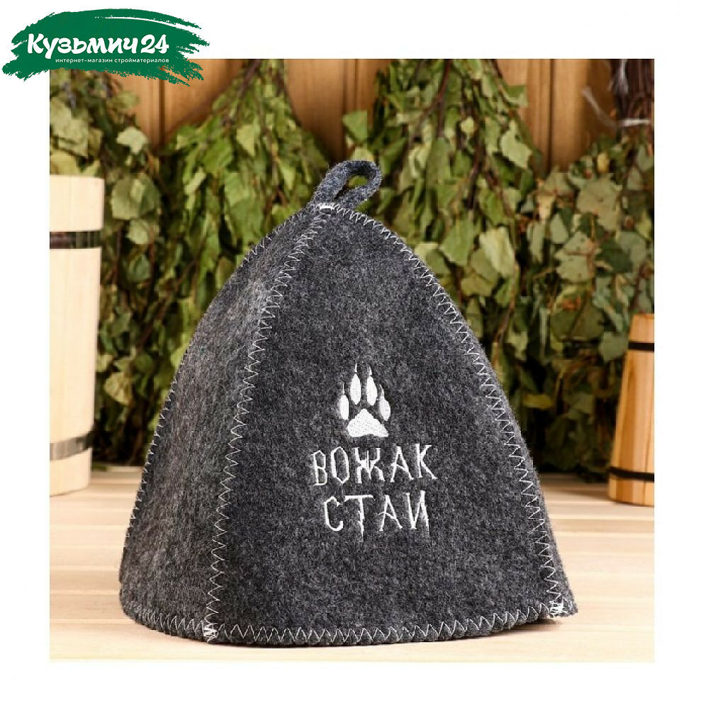 Шапка банная Вожак стаи