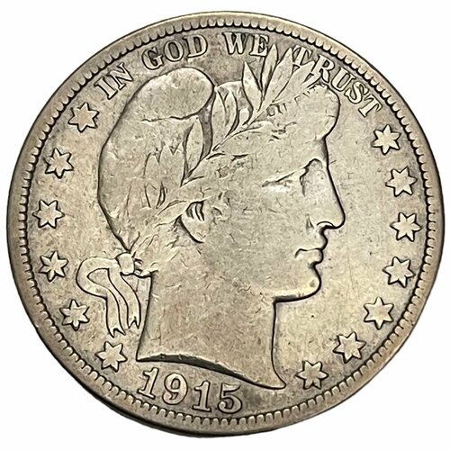 США 50 центов (1/2 доллара) 1915 г. (Полдоллара Барбера) (S)