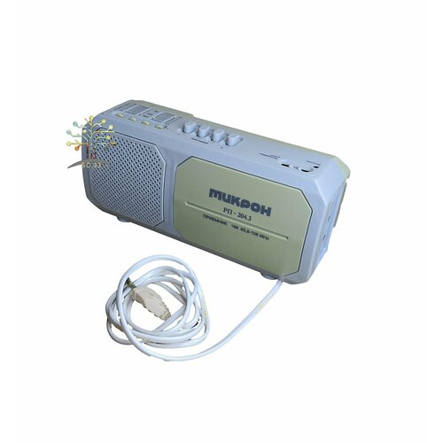 Радиоприёмник микрон РП-204.3, 220 Вольт/ УКВ FM диапозоны/4 фиксированные настройки радиостанций бп