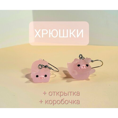 набор для творчества открытка милый друг Серьги непарные , размер/диаметр 30 мм, розовый