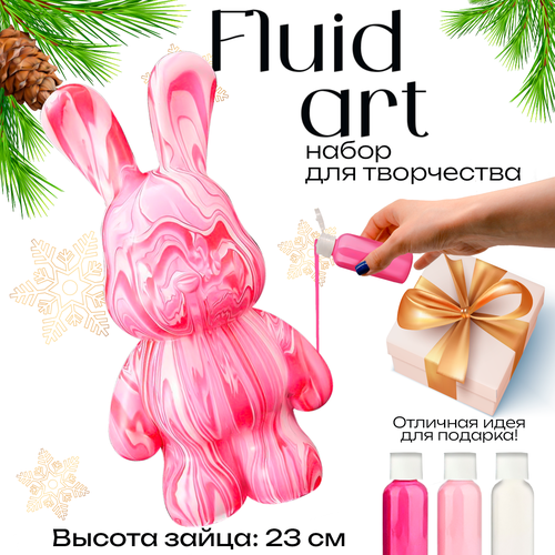 фото Раскраска игрушка заяц-копилка bearcraft 23 см, флюид арт набор творчества для взрослых и детей, малиновый, розовый, белый цвет, cozy&dozy