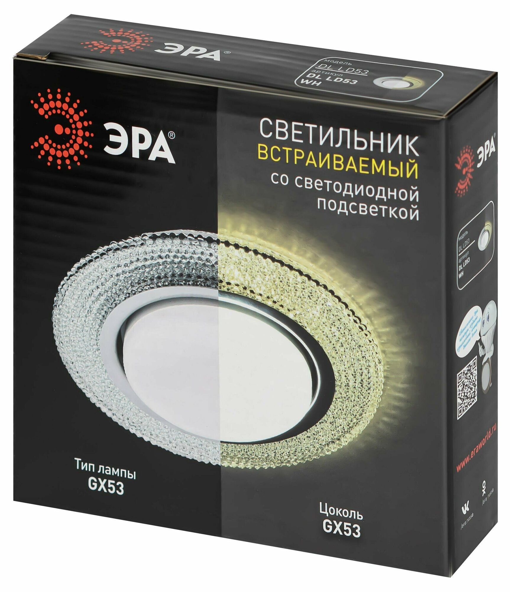 Встраиваемый светильник Эра DK LD53 WH Б0057475 - фотография № 3